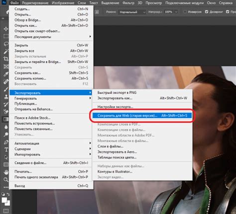 Узнайте, как сохранить изображение в векторном формате в Photoshop