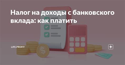 Узнайте, нужно ли платить налог с выигрышей в нашей стране