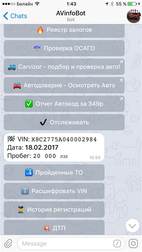 Узнайте все о предыдущих владельцах автомобиля