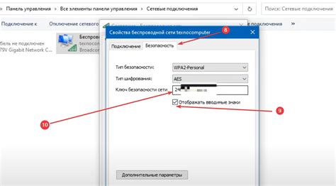 Узнайте как узнать пароль от Wi-Fi через свой телефон без доступа к роутеру