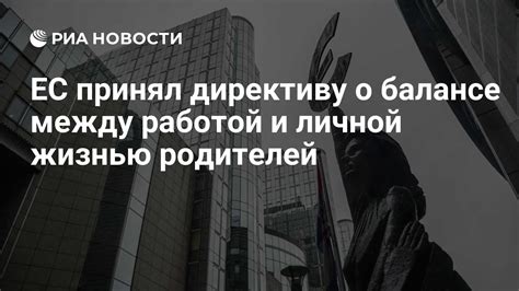 Узнайте новости о балансе ресурсов