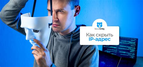 Узнайте свой IP адрес прямо сейчас