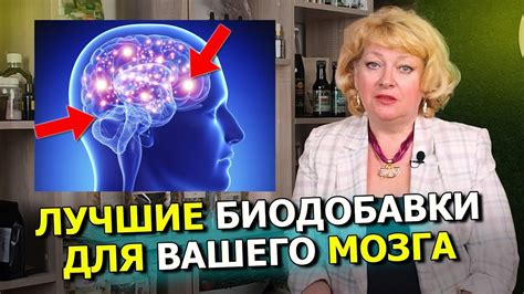 Улучшение визуальной и мультитаскинговой способностей