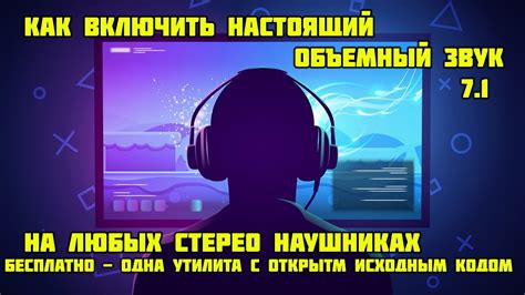 Улучшение качества звука беспроводных наушников: 5 способов