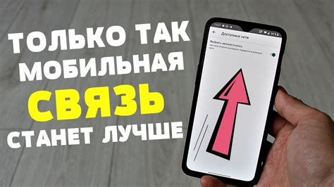 Улучшение скорости интернета через модем Мегафон