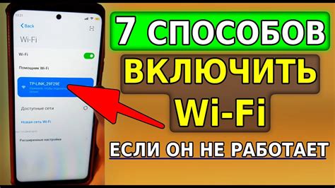 Улучшите свое интернет-соединение