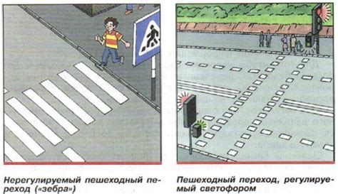 Умение прогнозировать действия пешеходов и других участников дорожного движения