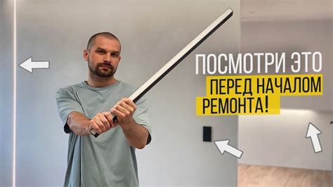 Умные решения по освещению