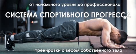 Уникальная система тренировок ВПВ