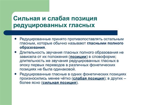 Упадок и прекращение использования старославянского языка