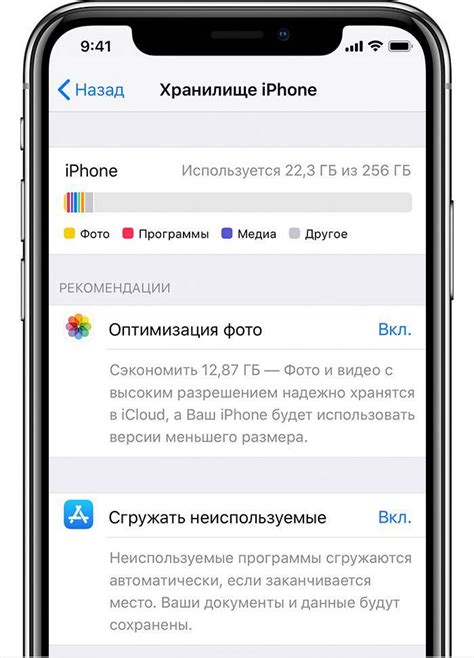 Управление геолокацией через iCloud