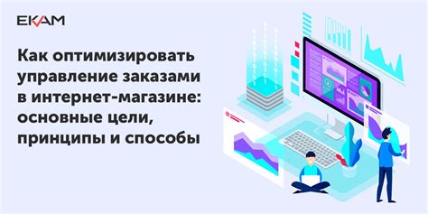 Управление заказами через интерфейс Домклика на телефоне