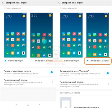 Управление настройками автоответчика на Redmi 10