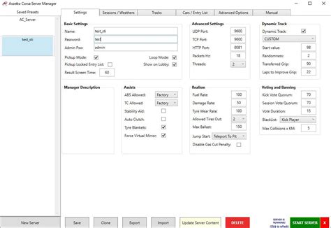 Управление сервером Ассетто Корса Content Manager