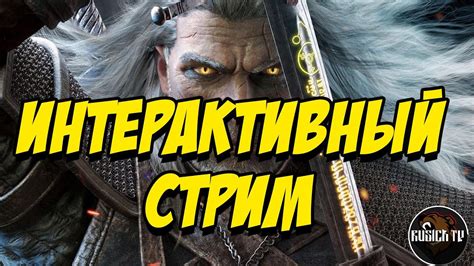 Управляй игровым пространством