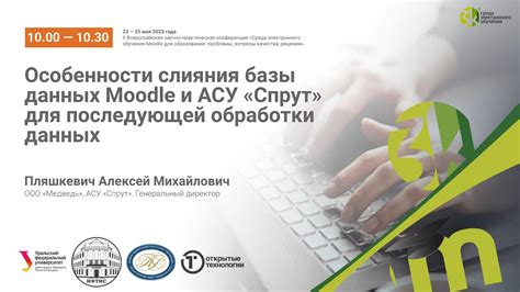 Упрощение последующей обработки