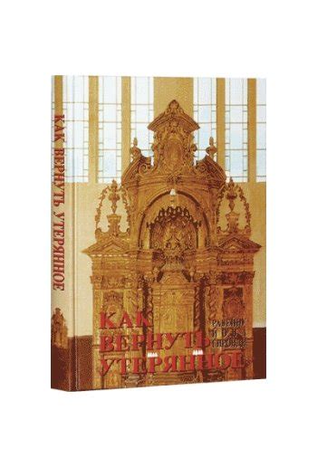 Уроки для других: как вернуть утерянное внимание