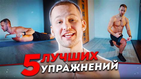 Усиление мышц для лучшей физической формы