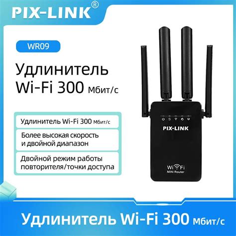 Усилители сигнала Wi-Fi: частые проблемы и их решение для получения наилучшего качества сигнала