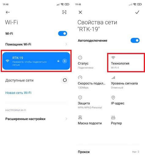 Ускорение интернета на компьютере через Wi-Fi