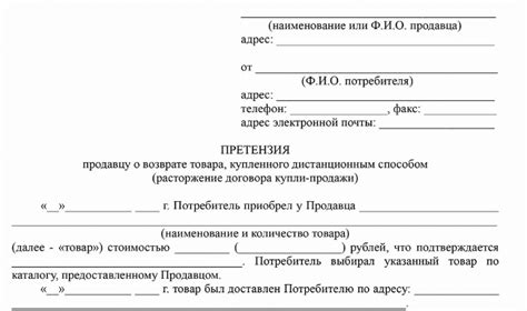 Условия возврата на Яндекс Маркет