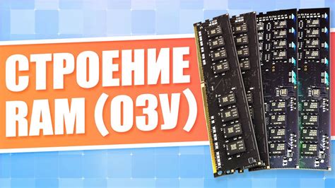 Устанавливайте модули памяти большей частоты
