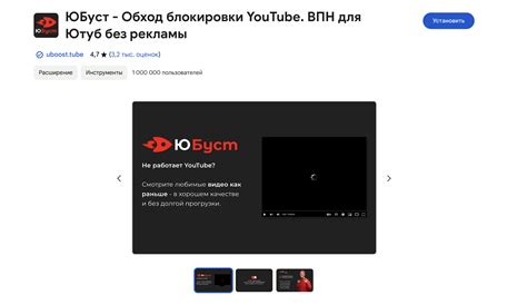 Установите браузерное расширение для блокировки мини игр