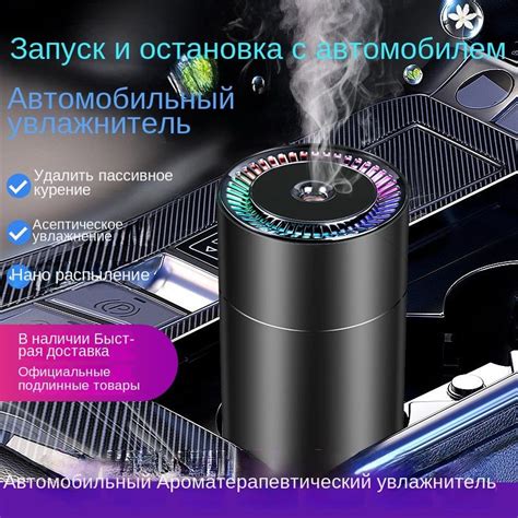 Установите комфортную атмосферу