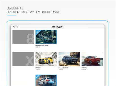 Установите приложение на своем устройстве