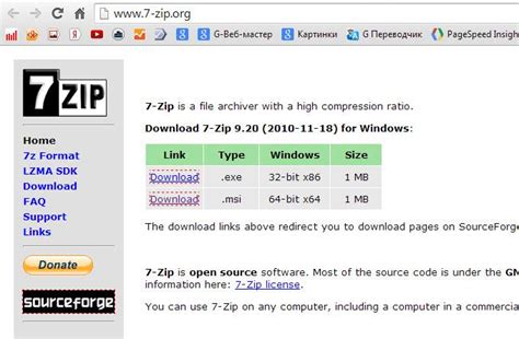 Установите 7zip на свой компьютер