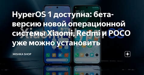 Установить последнюю версию операционной системы