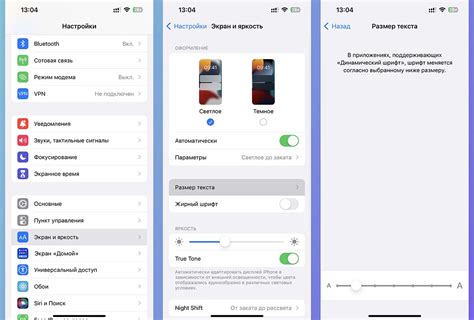 Установка дополнительных шрифтов на iPhone iOS 16