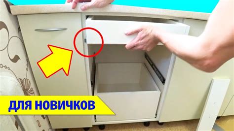 Установка дополнительных ящиков и контейнеров