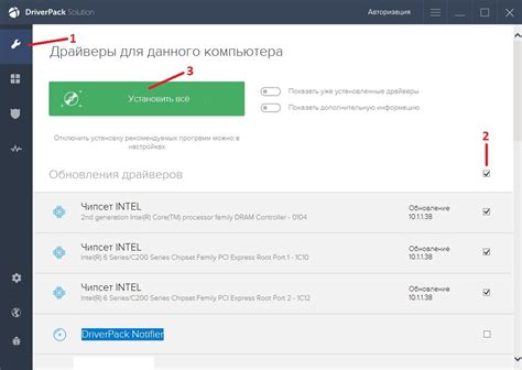 Установка драйверов для подключения к интернету