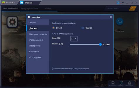 Установка и запуск