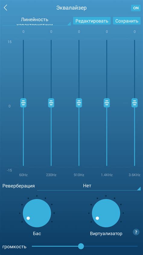 Установка плеера с эквалайзером на Андроид Samsung