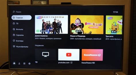 Установка приложений на Android TV через Яндекс.ТВ