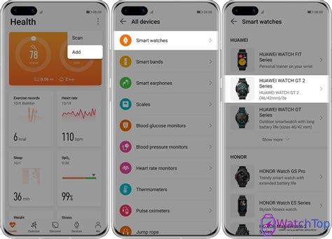 Установка приложения Huawei Health