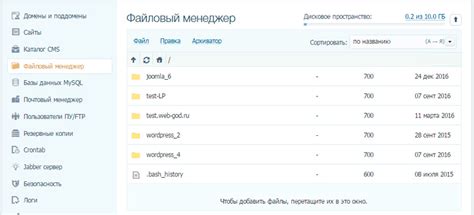 Установка связи самым простым способом