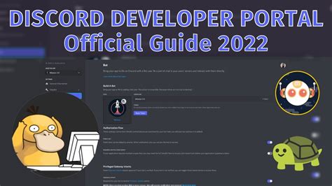 Установка Discord Developer Portal