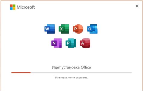 Установка Microsoft Excel