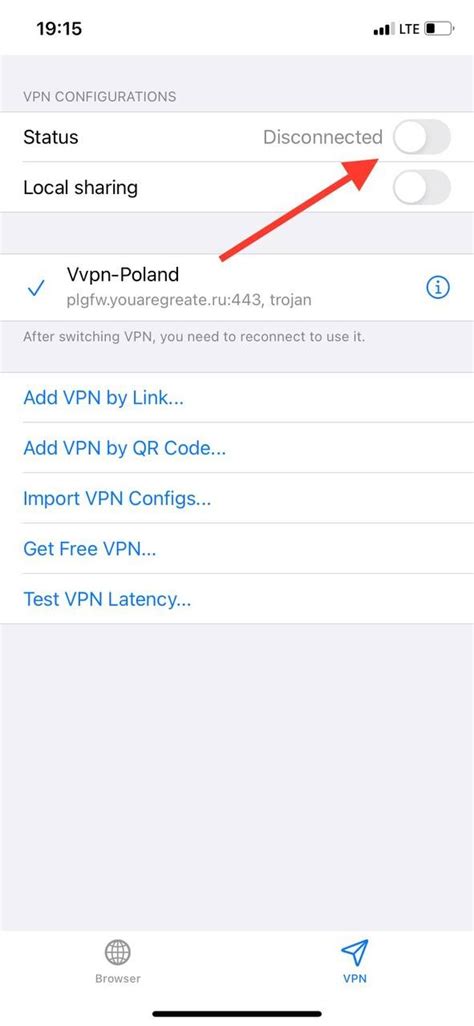 Установка VPN-клиента на iPhone