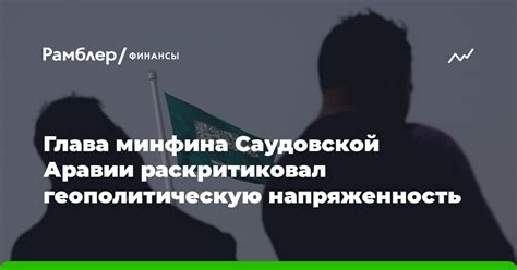 Устойчивость доллара в период геополитических конфликтов