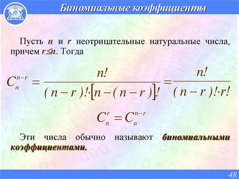 Уточнение посредством простого перечисления