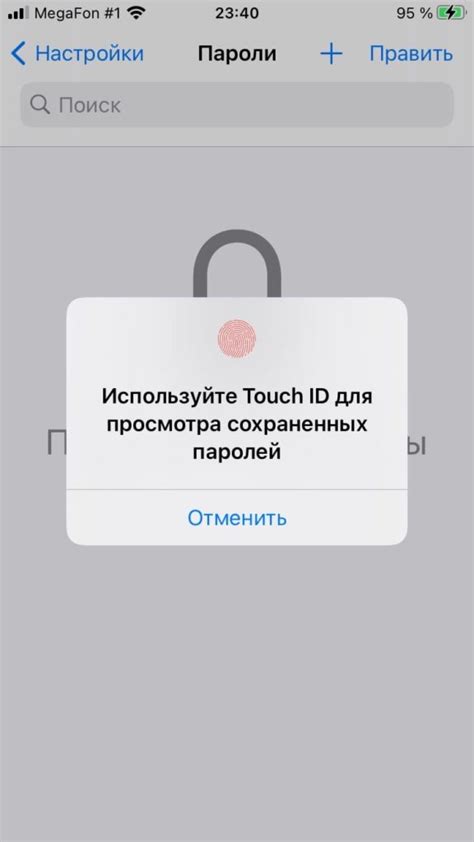 Уточнение Apple ID через службу поддержки Apple