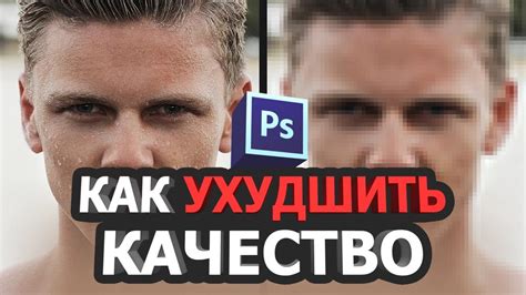 Ухудшение качества глажки