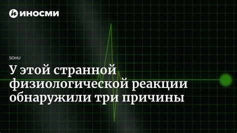 Ухудшение самоконтроля в состоянии голода