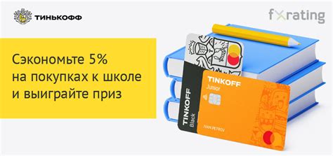 Участвуйте в программе предоплаты: сэкономьте на покупках и получите доступ к средствам заранее