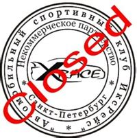 Участие в автомобильных соревнованиях: