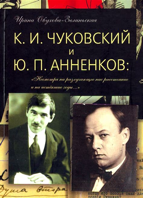 Участие и забота, несмотря на расстояние